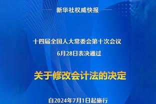 迪马：米兰冬窗至少签2名后卫，进攻端首选吉拉西&备选亚当斯